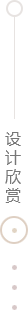 琼中案例欣赏
