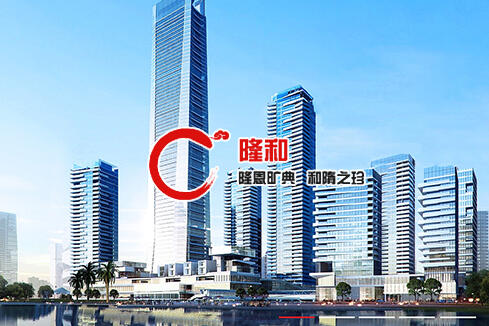琼中建站-广州隆和通信科技有限公司