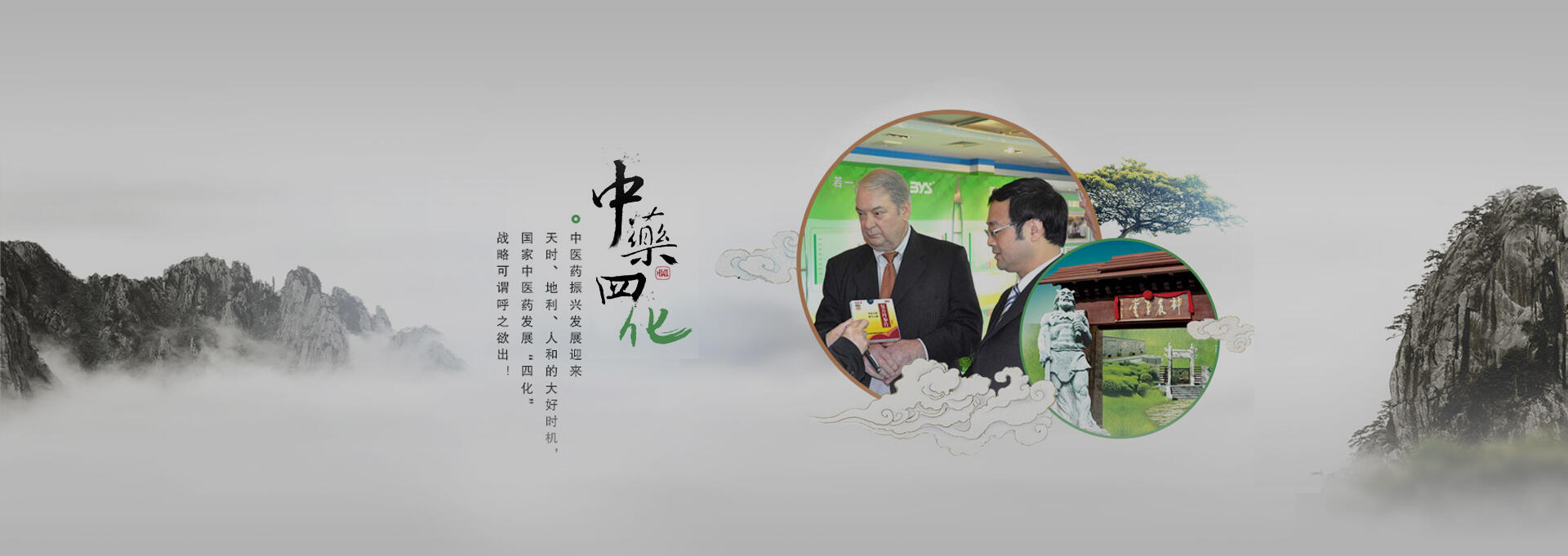 琼中建站-若一医药科技
