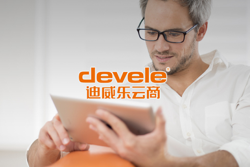 琼中建站-迪威乐云商