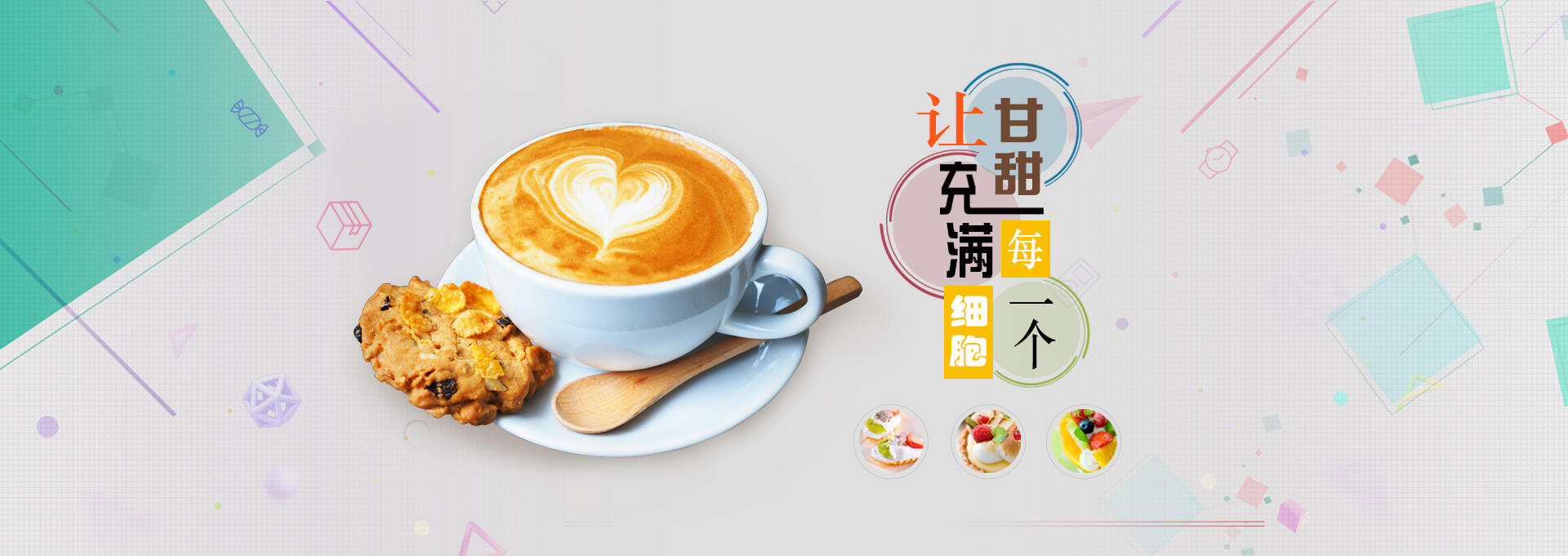 琼中建站-甘甜记
